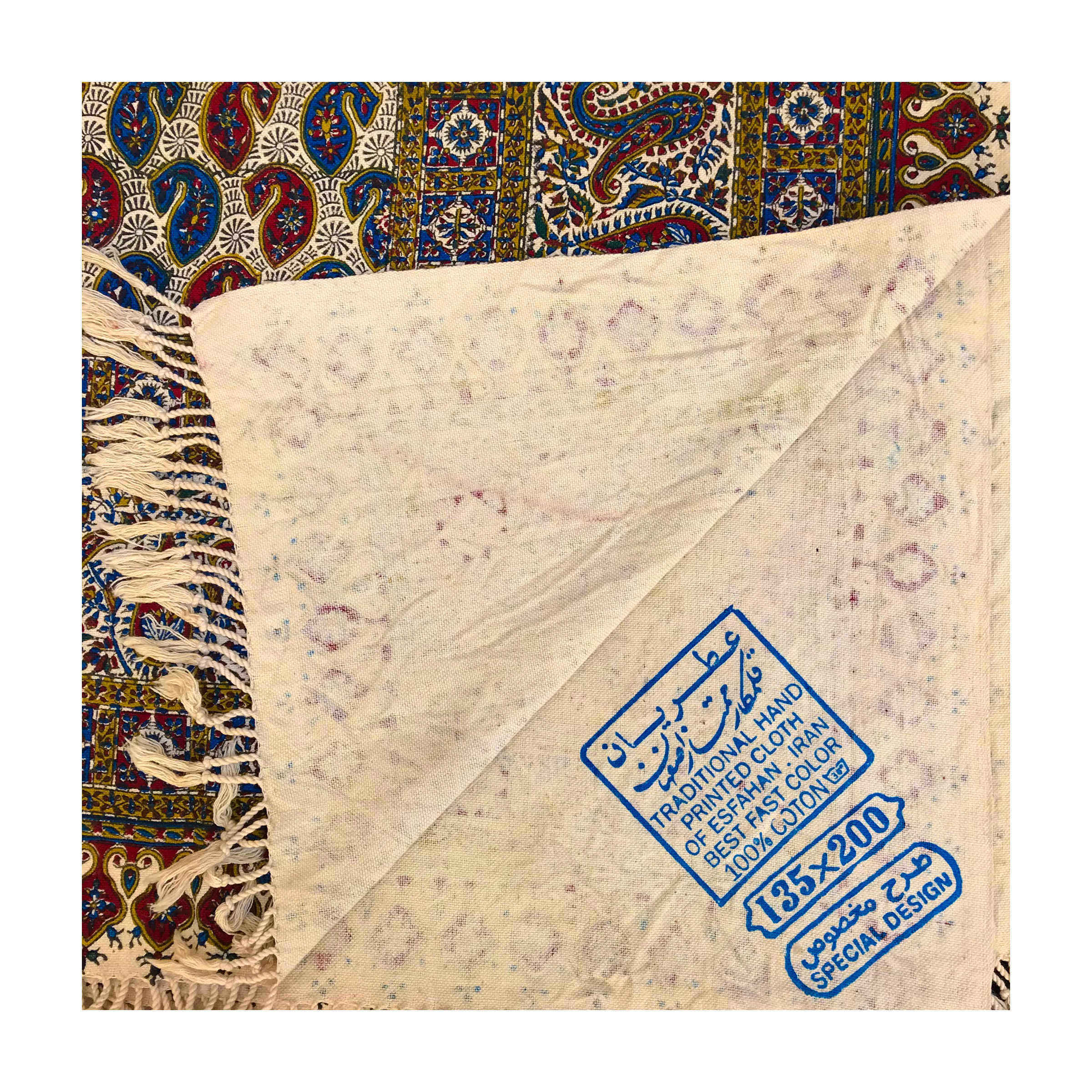 مفرش الطاولة الإيراني: طباعة كلامكاري التقليدية في إصفهان بني