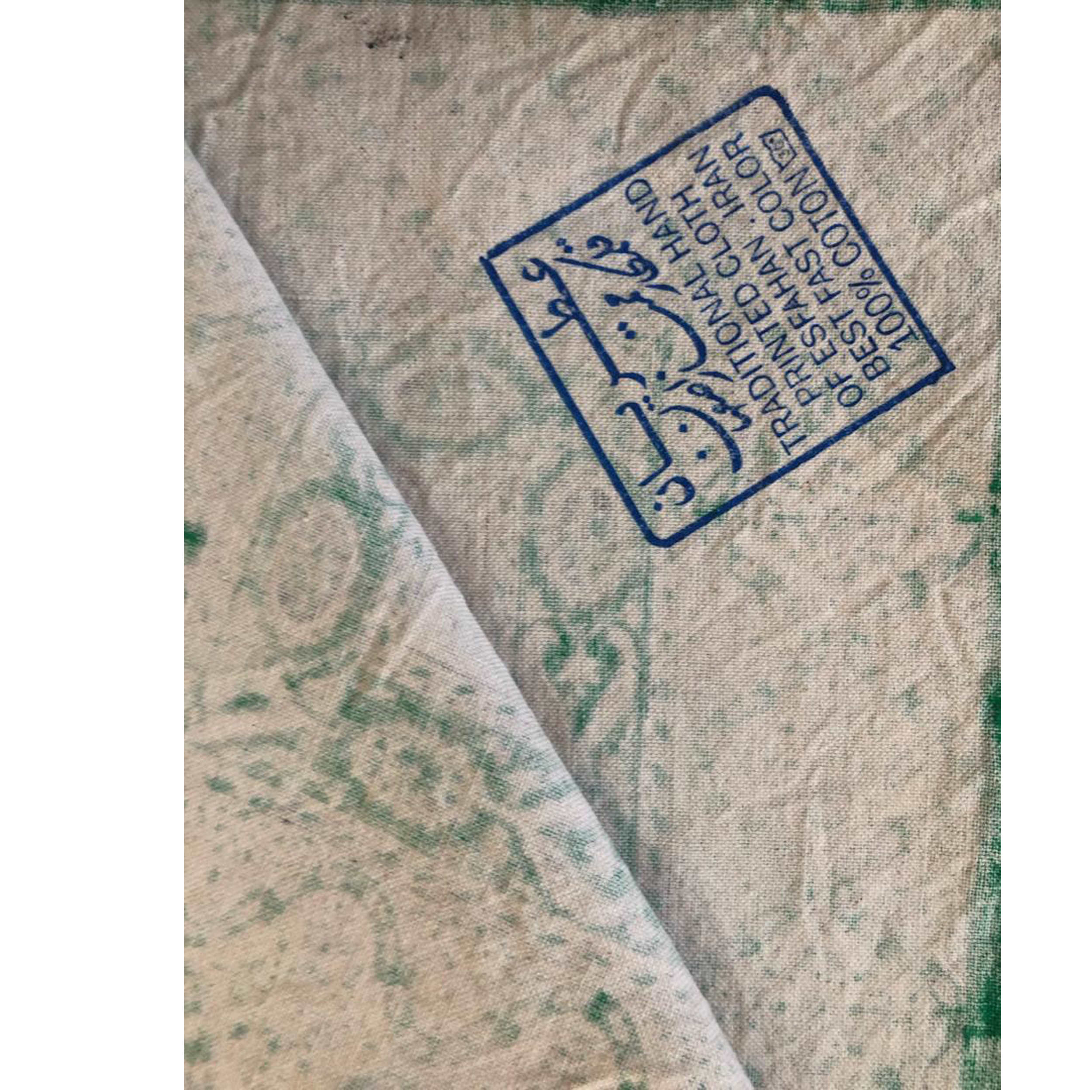 مفرش الطاولة الإيراني: طباعة كلامكاري التقليدية في إصفهان أخضر