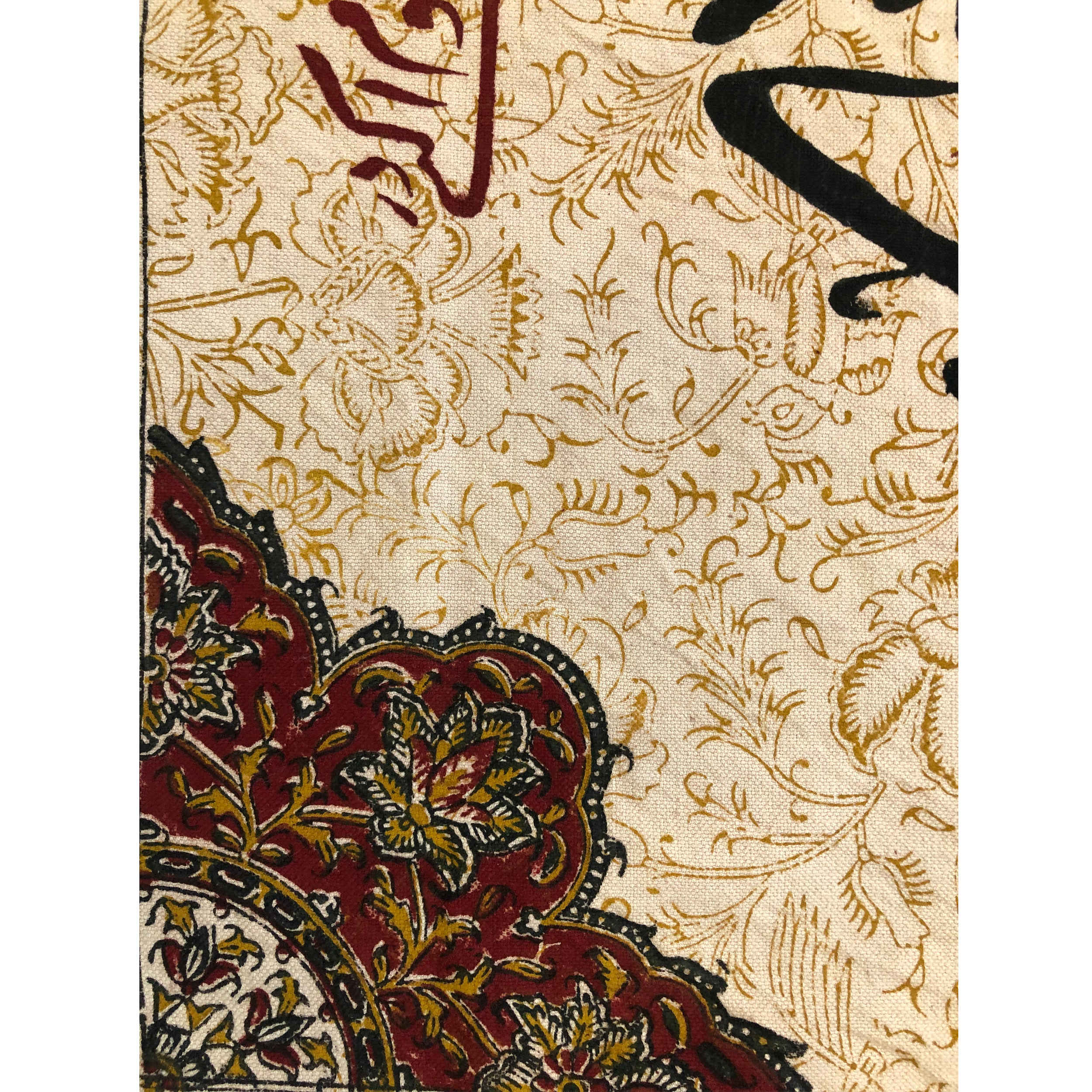 مفرش الطاولة الإسلامي: طباعة بلوك موديل يا زينب