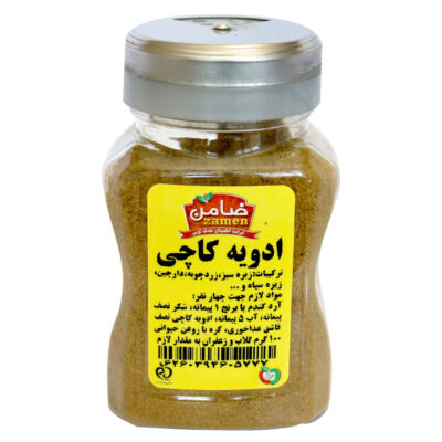 خليط التوابل الإيراني لحلوى كاچي – 100 جرام (عبوة من 3)