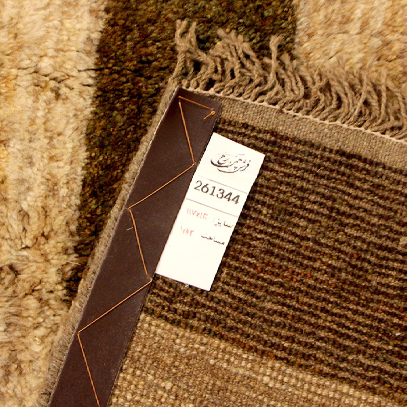 سجاد جابيه إيراني أصلي من الصوف محبوك يدويًا مخطط بني