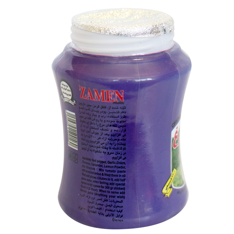 خليط التوابل الإيراني للدجاج – 100 جرام (عبوة من 3)