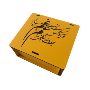 صندوق خشبي لهدايا مع نمط الخط الإيراني لون أصفر