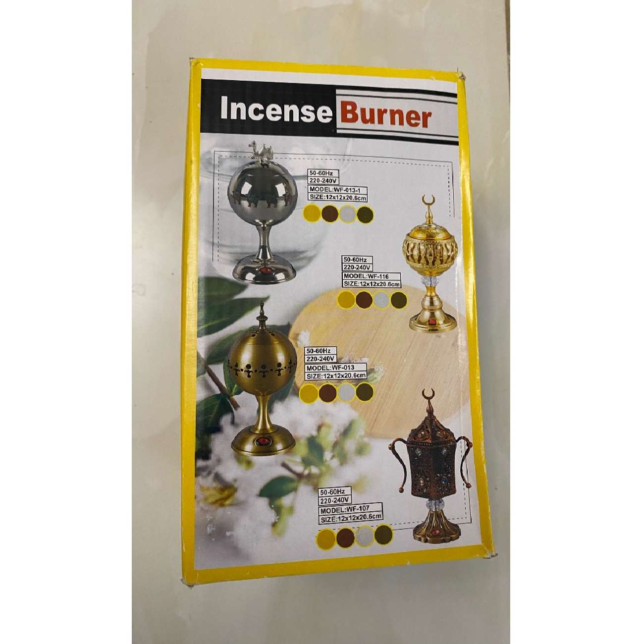 مبخرة كهربائية معدنية للبخور والإسفند – تشطيب ذهبي