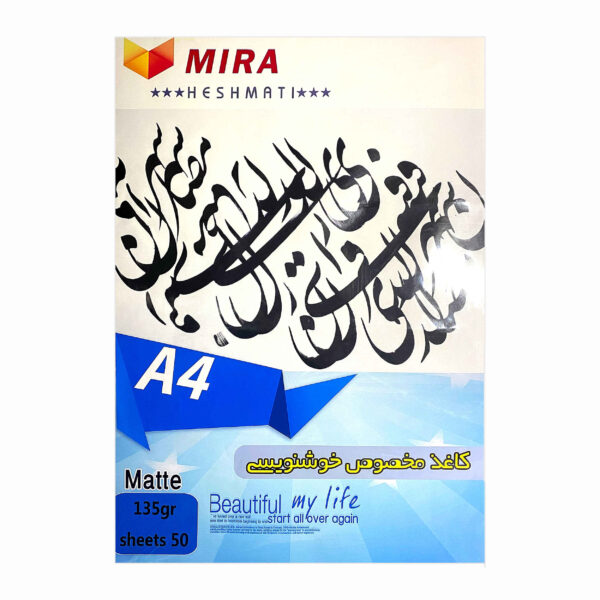 مجموعة ورق الخط A4 (50x)