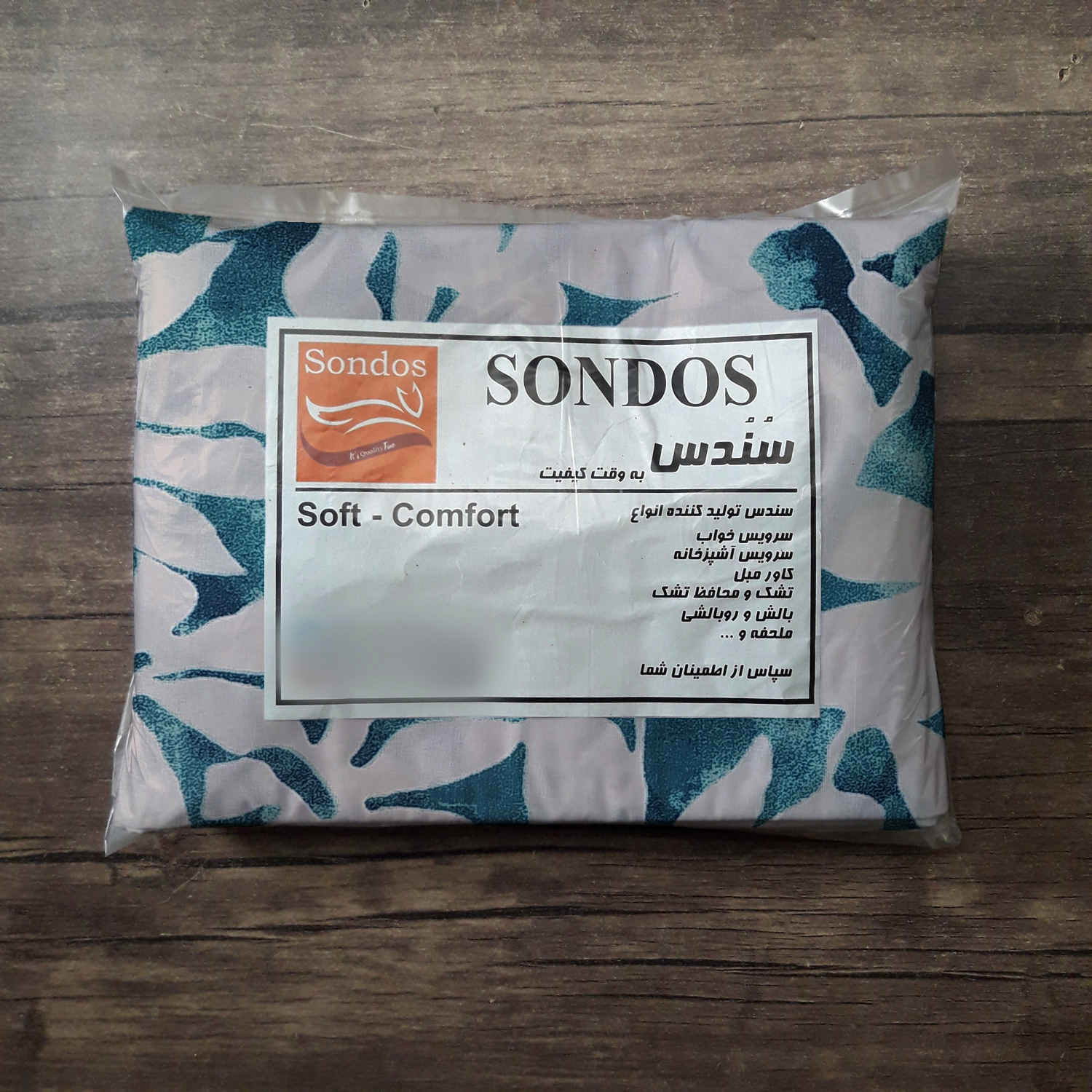 غطاء مرتبة قطنية – ملائم، قابل للتنفس، ناعم وقابل للغسل بتصميم زهور، 190×90 سم