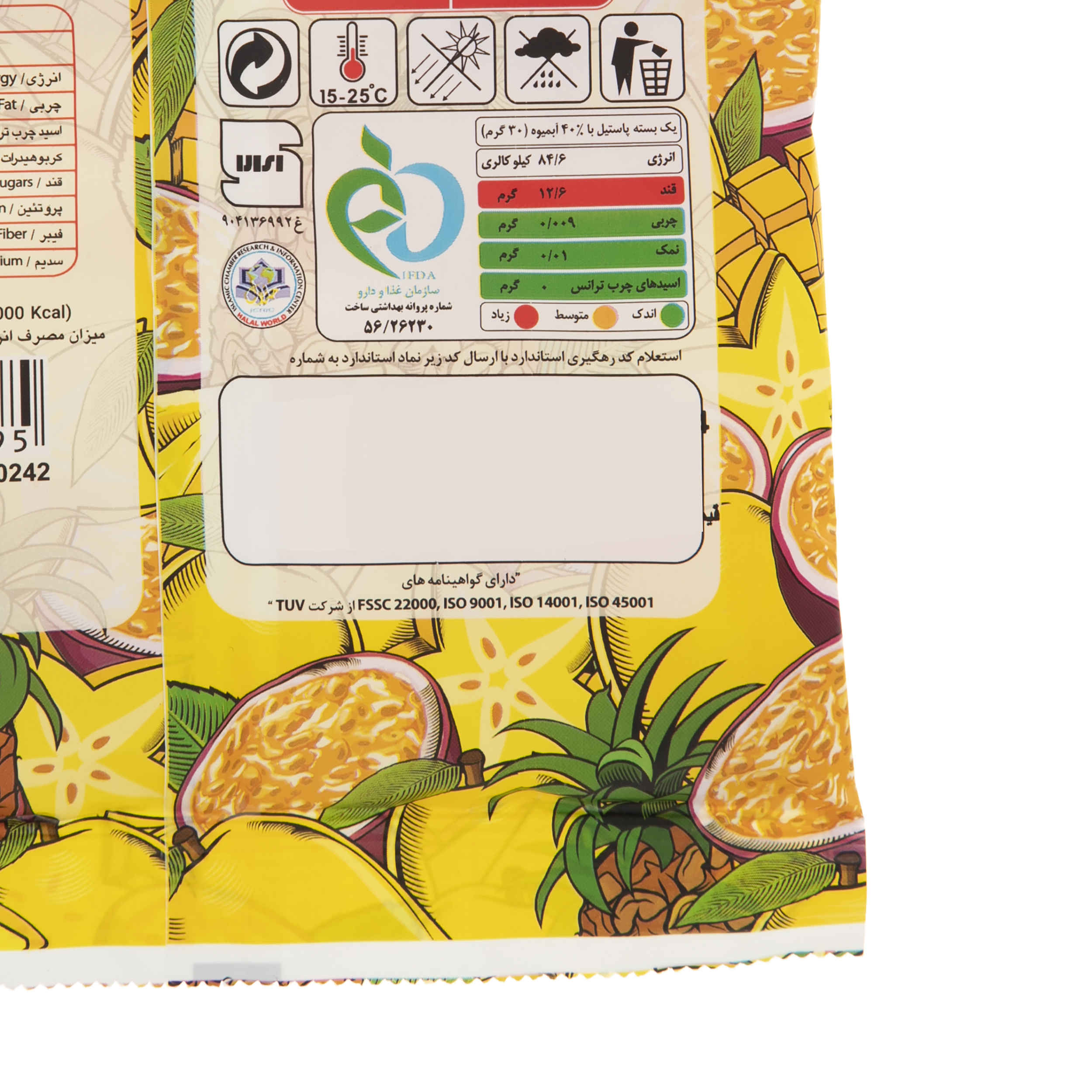 حلوى جيلاتينية حلال بنكهة خليط استوائي – شيبا (160 جرام، ×15)