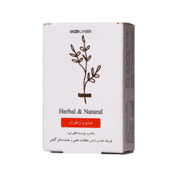 صابون الزعفران العشبي خالي من الكبريتات للجسم والبشرة (x6)