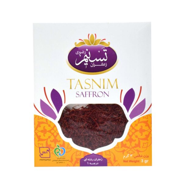 زعفران إيراني أصيل سرغول 3 جرام