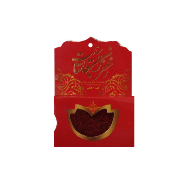 زعفران إيراني أصيل سوبر نيغين ممتاز قائنات 1 جرام