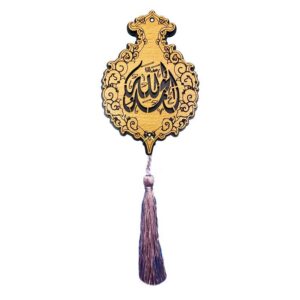 إسلامية قلادة زينة مرآة الرؤية الخلفية للسيارة – متدلية الحمد لله