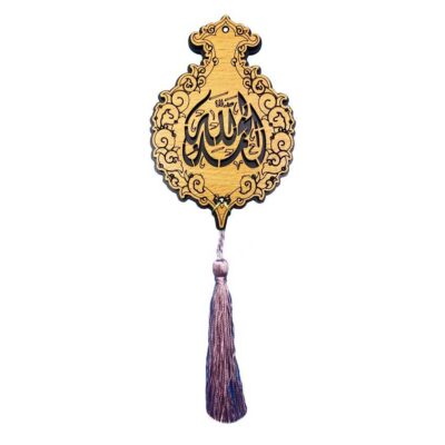 إسلامية قلادة زينة مرآة الرؤية الخلفية للسيارة – متدلية الحمد لله