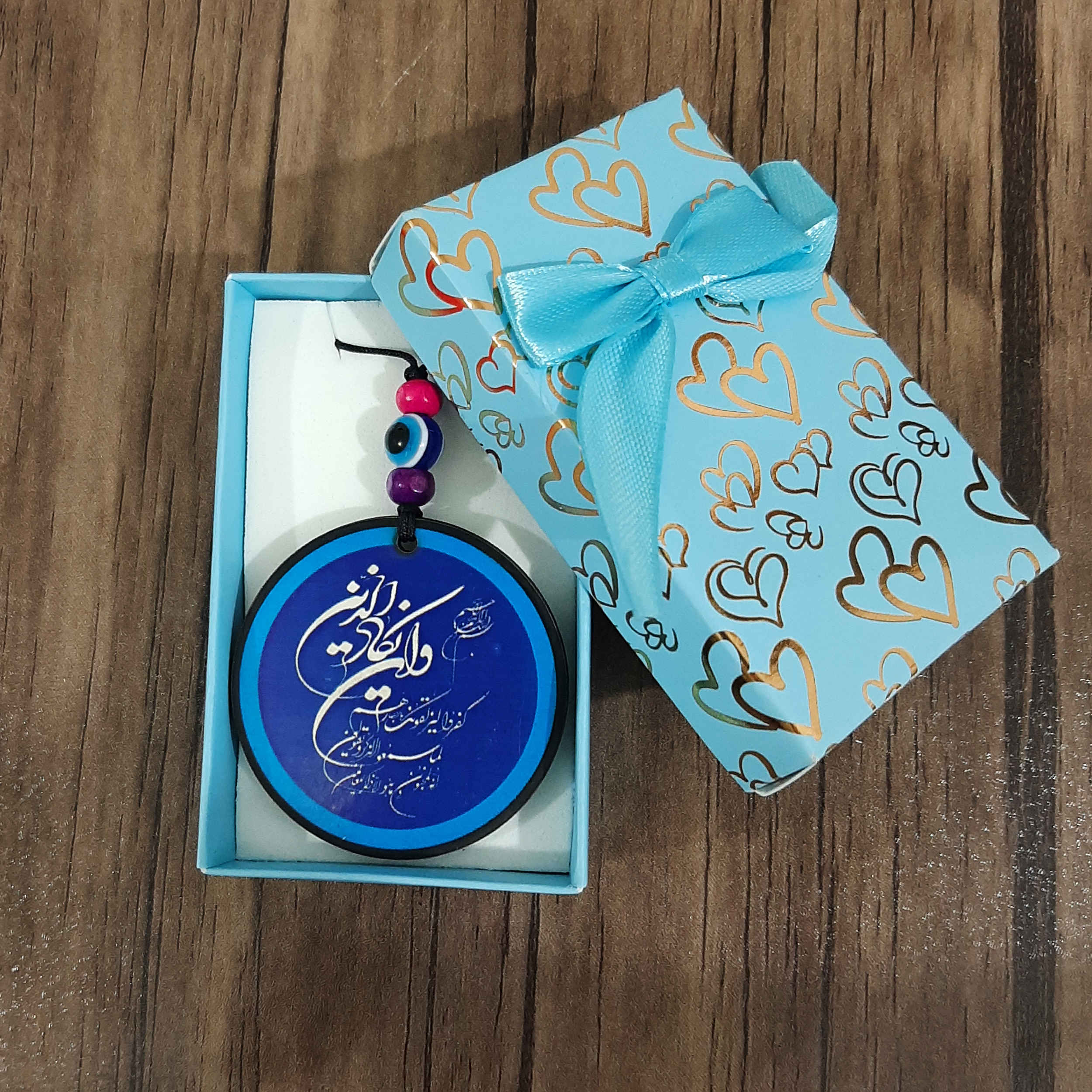 إسلامية قلادة زينة مرآة الرؤية الخلفية للسيارة – متدلية بآية وَإِن كَادَ