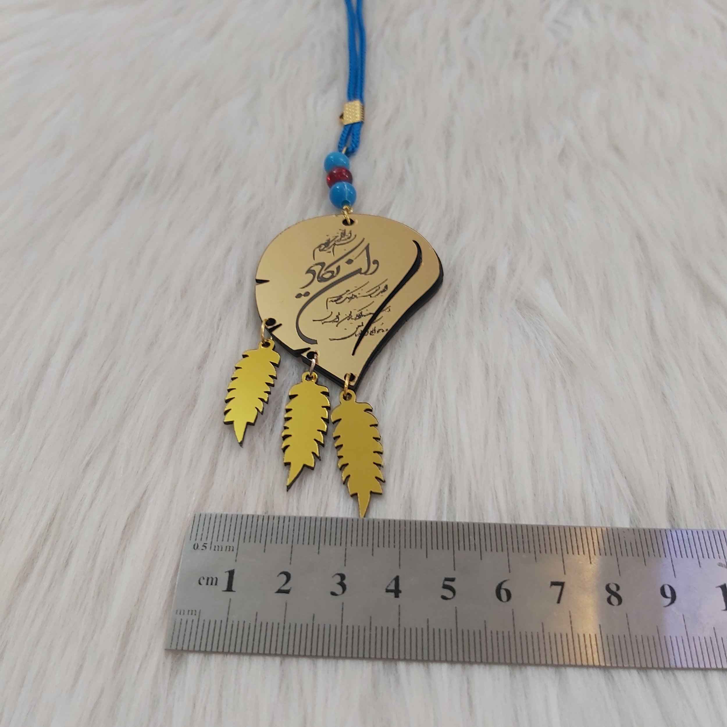 إسلامية قلادة زينة مرآة الرؤية الخلفية للسيارة – متدلية بآية وَإِن كَادَ