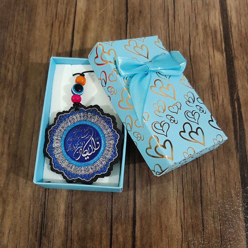 إسلامية قلادة زينة مرآة الرؤية الخلفية للسيارة – متدلية بآية وَإِن كَادَ