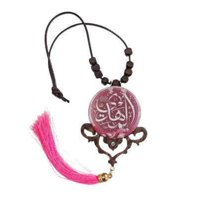 إسلامية قلادة زينة مرآة الرؤية الخلفية للسيارة – متدلية المهدي