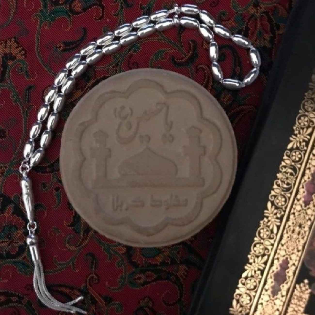 مسبحة فضية إسلامية بـ 33 خرزة للصلاة تسبيح هادي