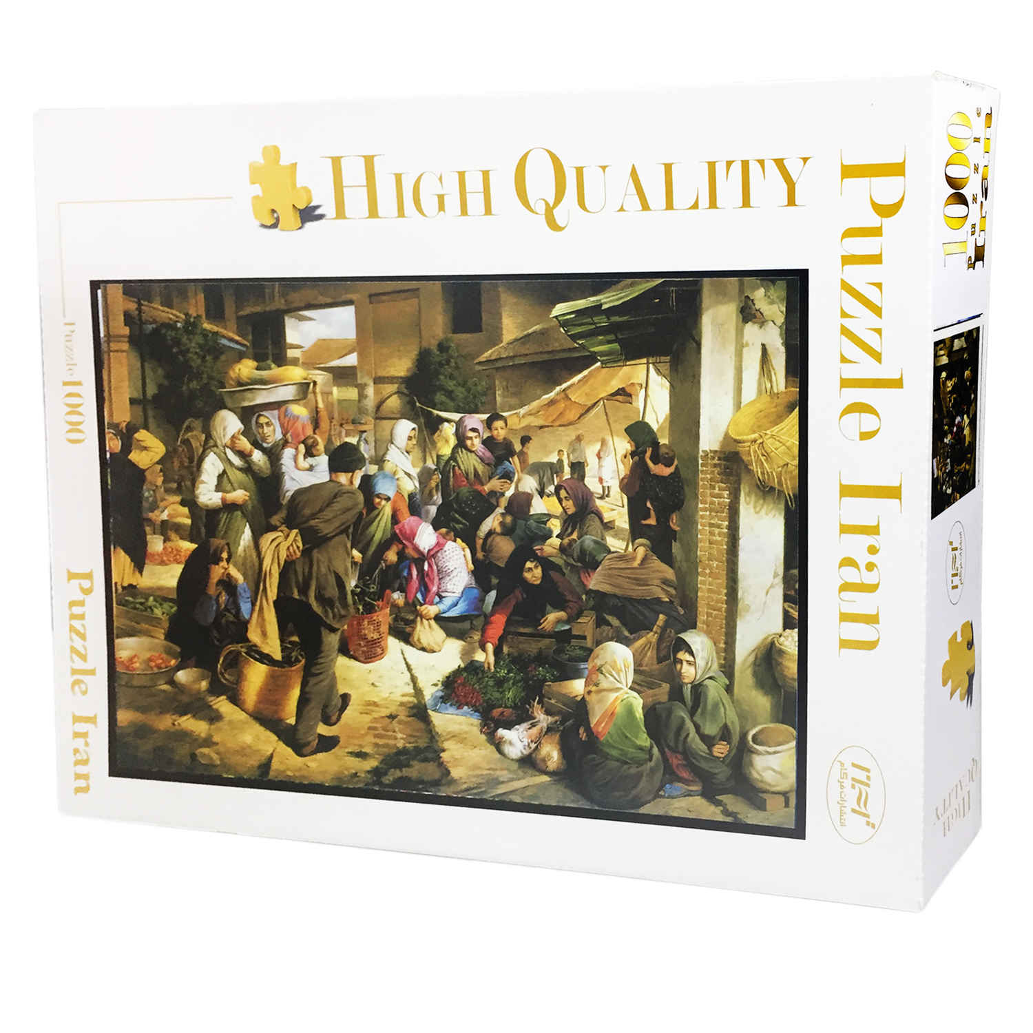 لغز 1000 قطعة: بازار إيراني – مشهد سوق حيوي