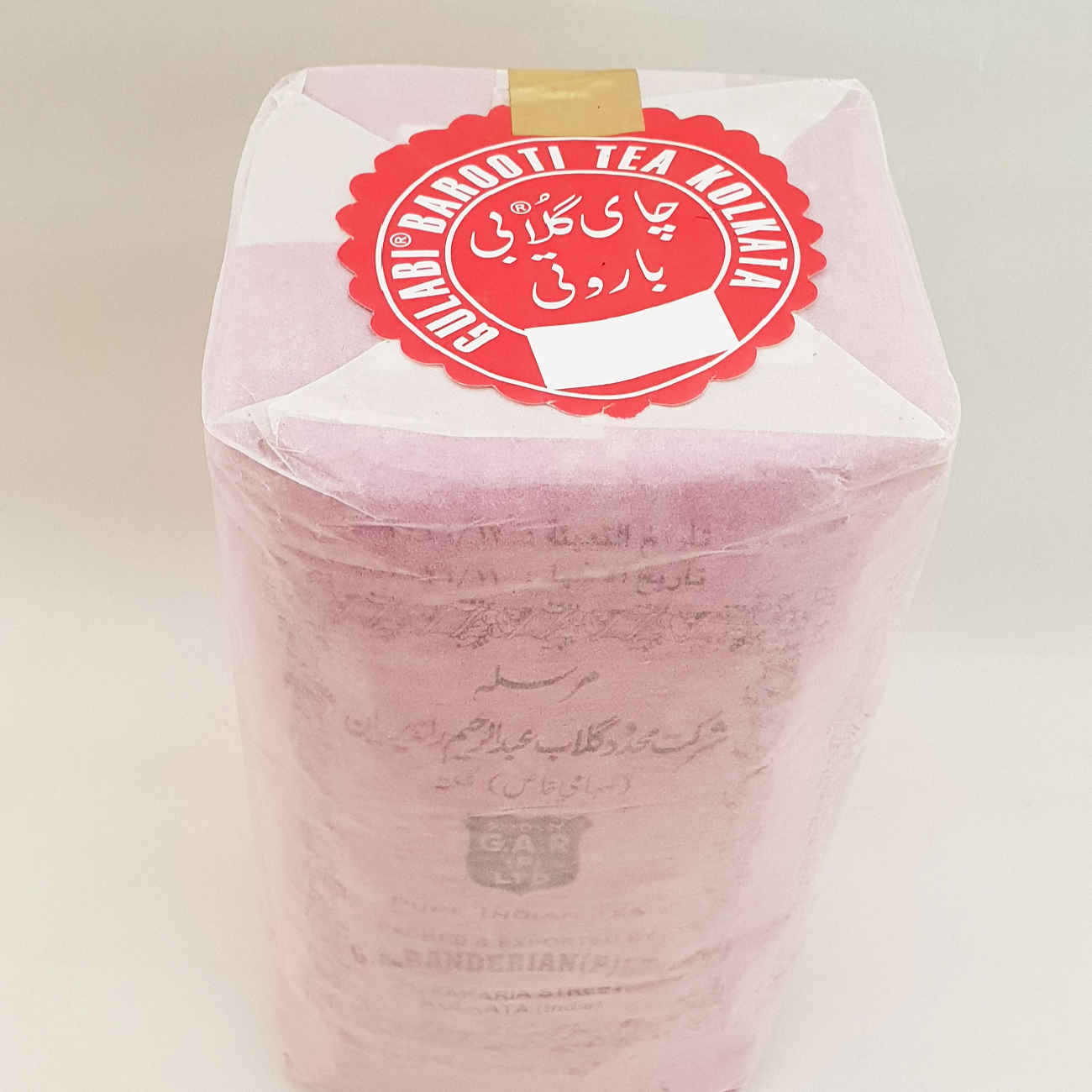 شاي جولابي باروتي الأسود أوراق سائبة 500 جرام (عبوة من 3)