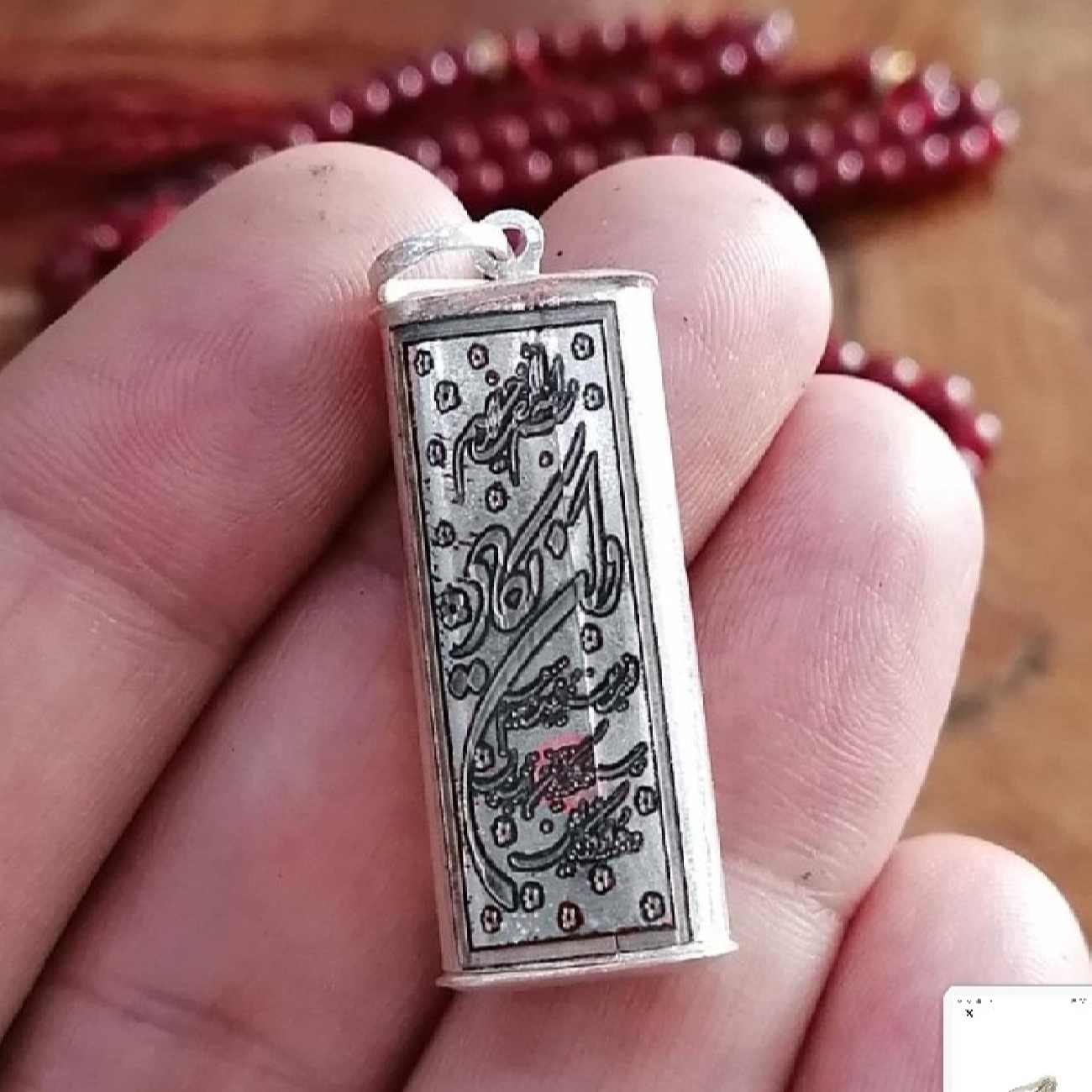 قلادة فضية إسلامية بحرز الإمام جواد (ع) للمسلمين الشيعة