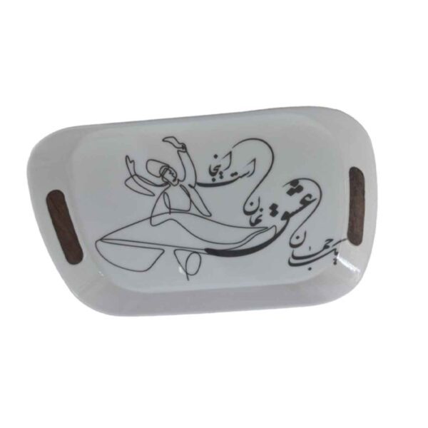 صينية ميلامين متينة بتصميم ديرفيش دوار وخط عربي