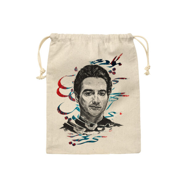 حقيبة تخزين قطنية بإغلاق سحب - صديقة للبيئة وقابلة لإعادة الاستخدام بتصميم هميون شجريان