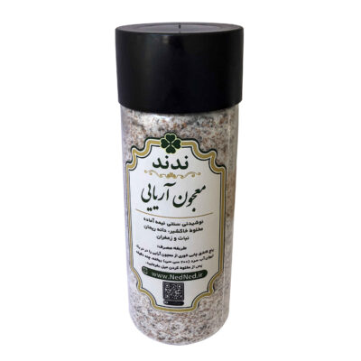 مسحوق مشروب إيراني فوري – بذور فلَكس، بذور ريحان، زعفران و نبات، 300 جرام (عبوتان)