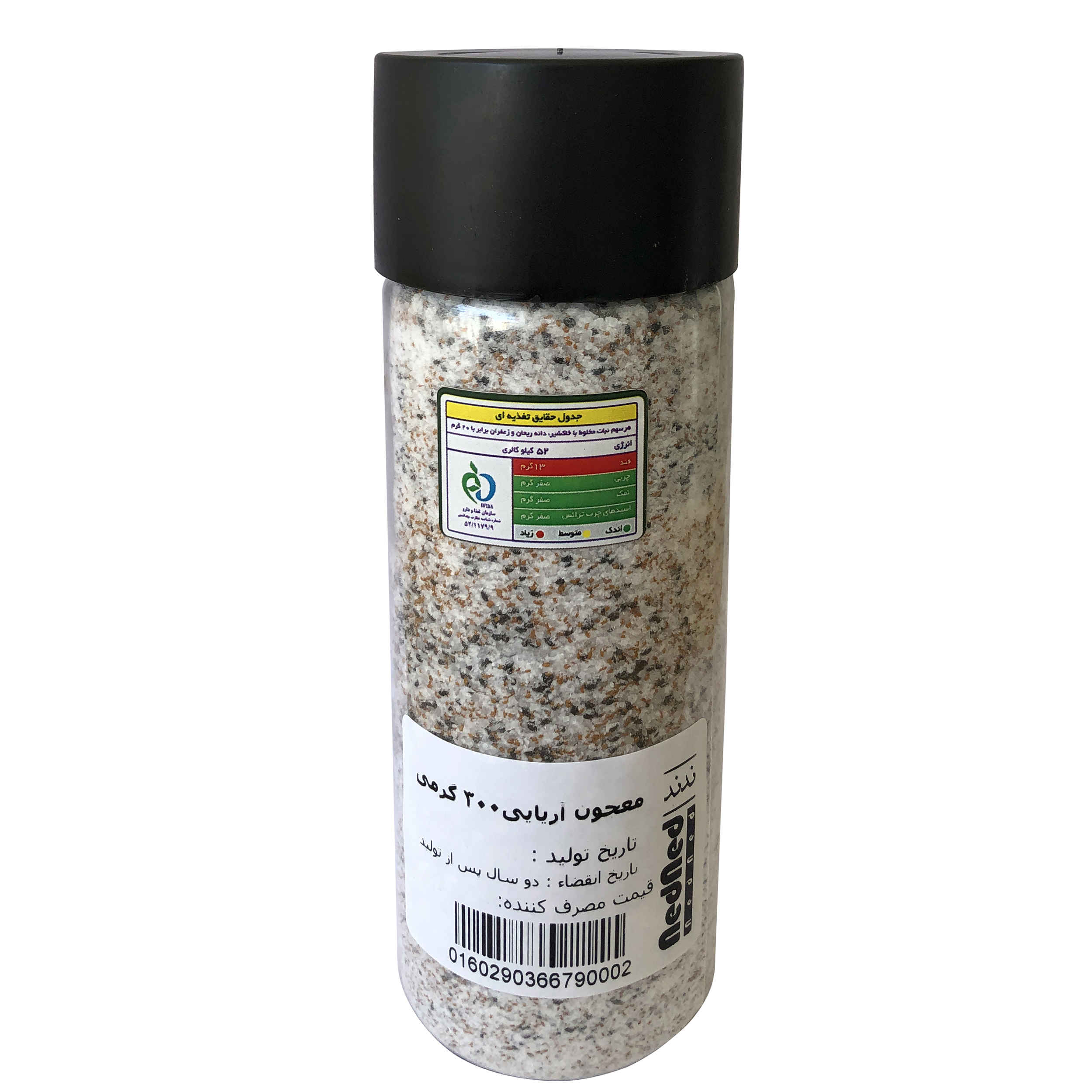 مسحوق مشروب إيراني فوري – بذور فلَكس، بذور ريحان، زعفران و نبات، 300 جرام (عبوتان)