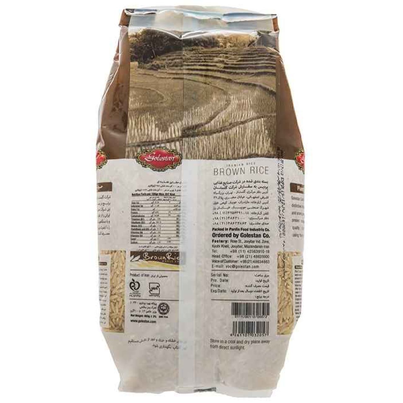 أرز إيراني بني بريميوم أصيل وعطر – ماركة كلستان