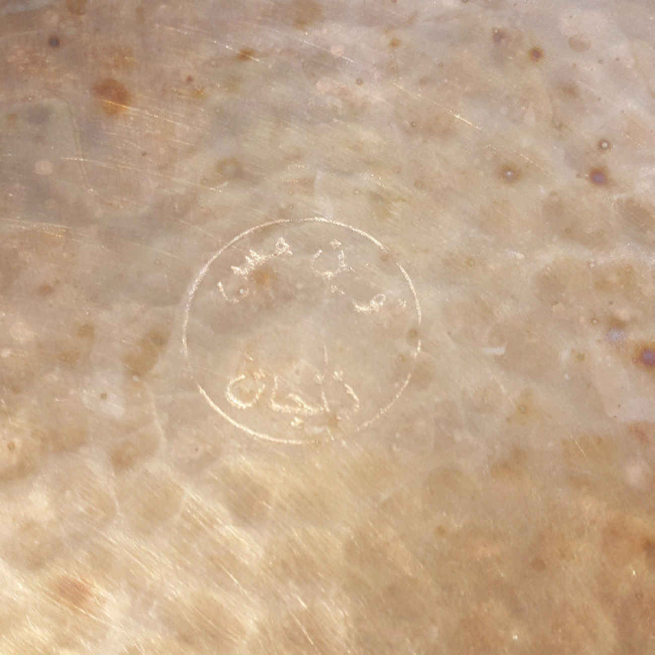 قدر مطروق من النحاس إيراني بأسلوب تقليدي نيجين