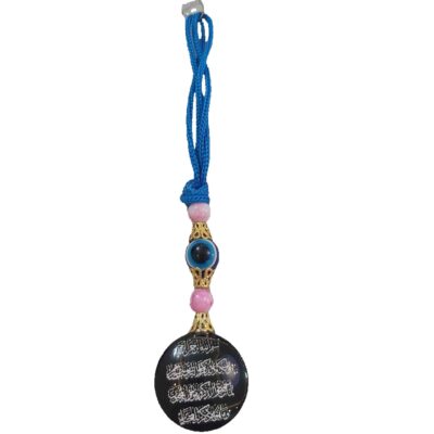 إسلامية قلادة زينة مرآة الرؤية الخلفية للسيارة – متدلية بآية وَإِن كَادَ