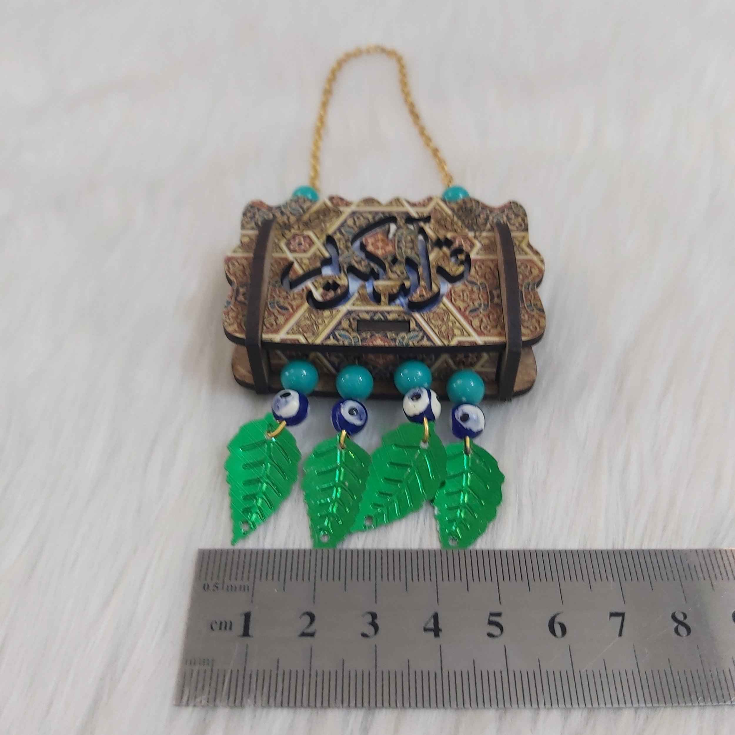 إسلامية قلادة زينة مرآة الرؤية الخلفية للسيارة – متدلية بقرآن جيب