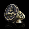 خاتم نحاسي إسلامي بخط "حسبي الله"