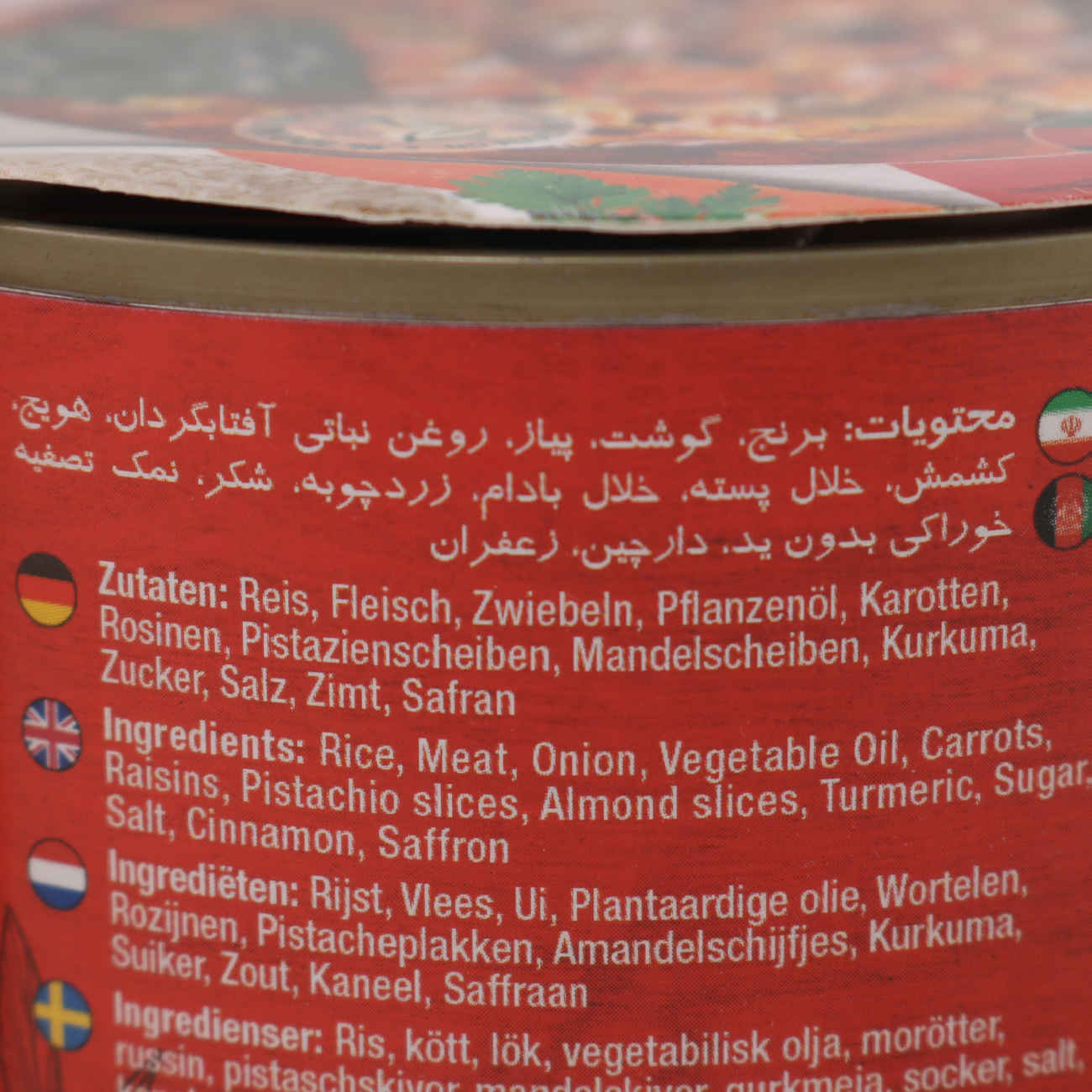 كابلي بلو مع لحم – طعام معلب، 350 جرام (عبوات ٥)