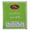 شاي أخضر مخلوط بالأعشاب من صحر خیز (7x)