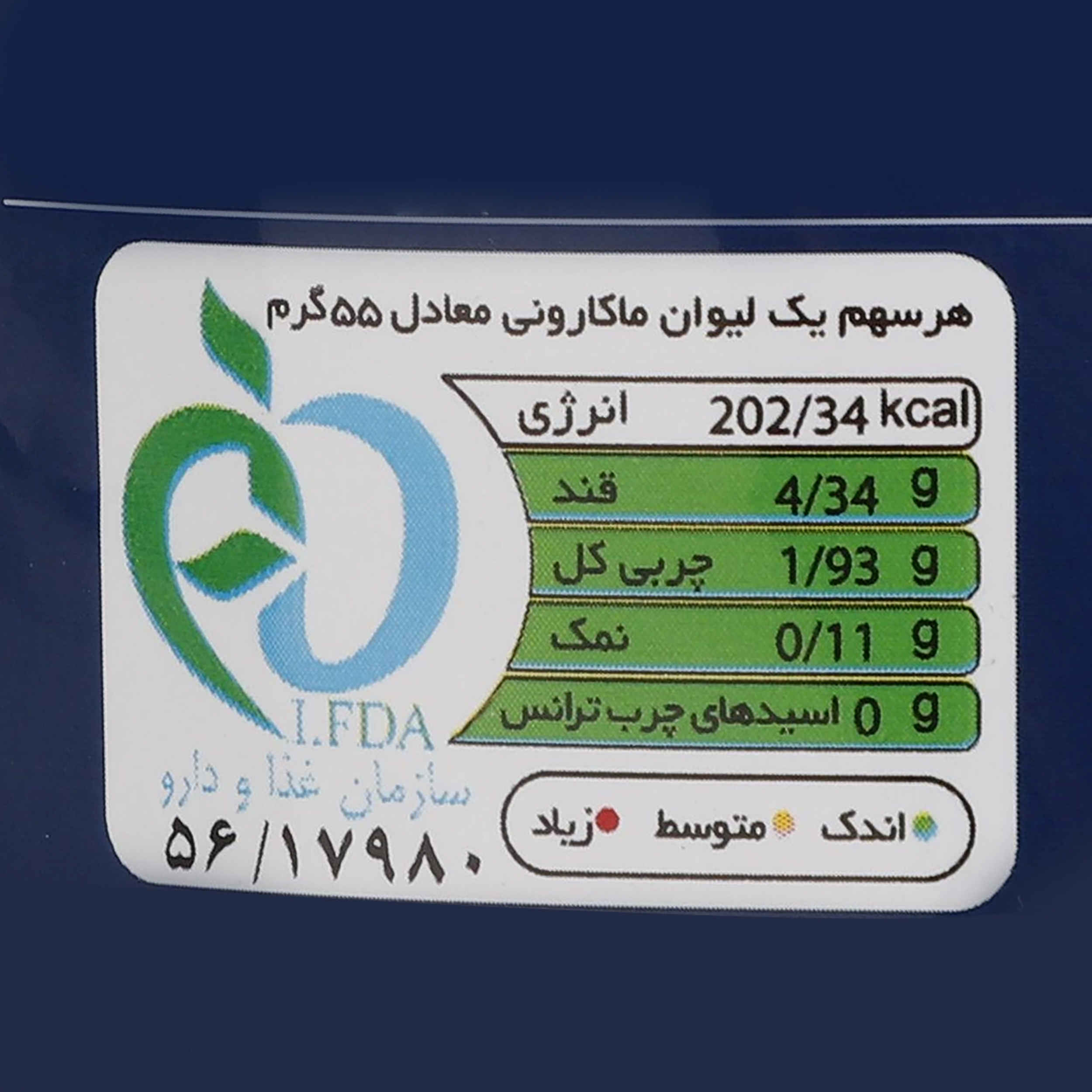 باستا فورية مانا بنكهة البيتزا، 145 جرام (20 عبوة)
