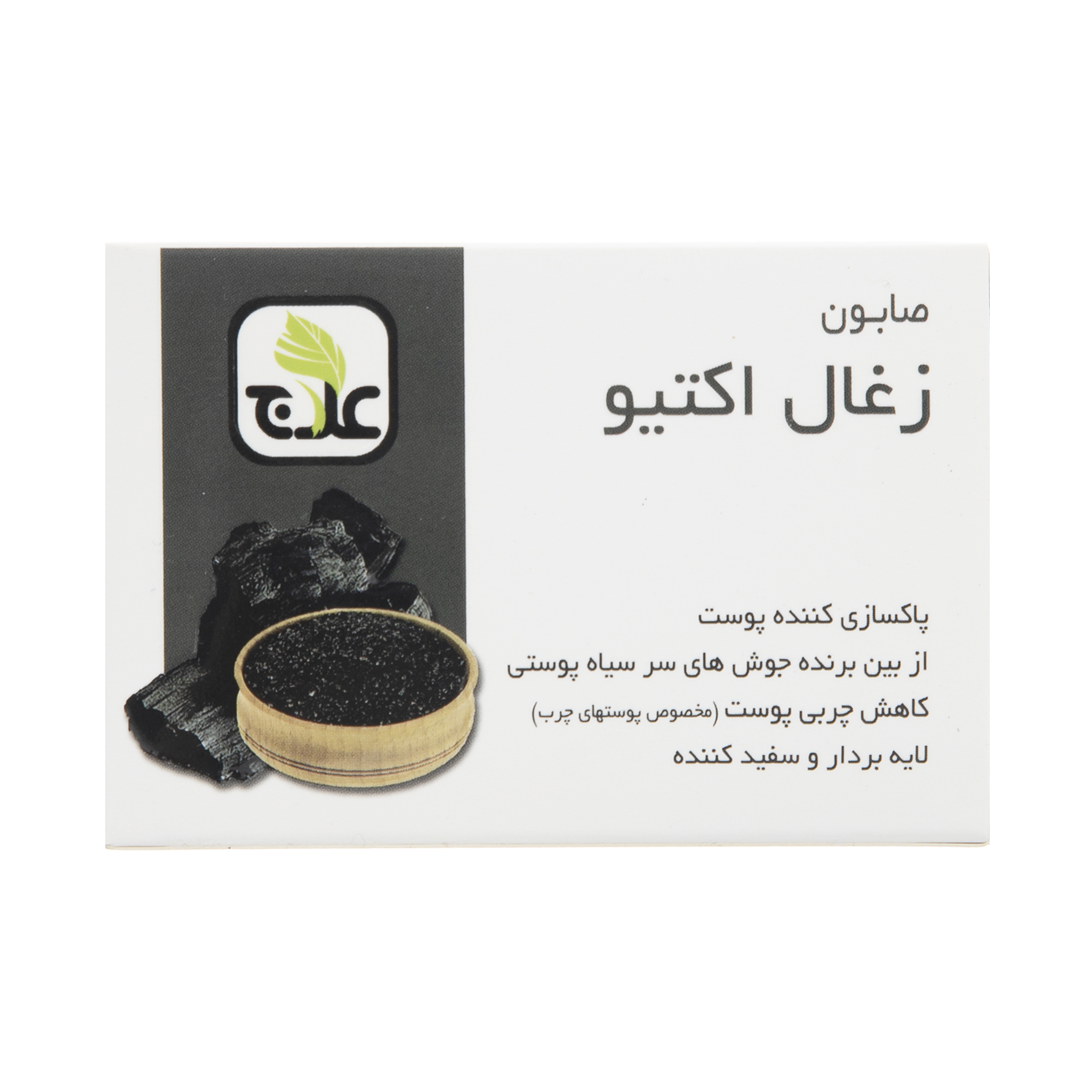 سجاد جابيه إيراني من الصوف محبوك يدويًا في فارس بحدود بني