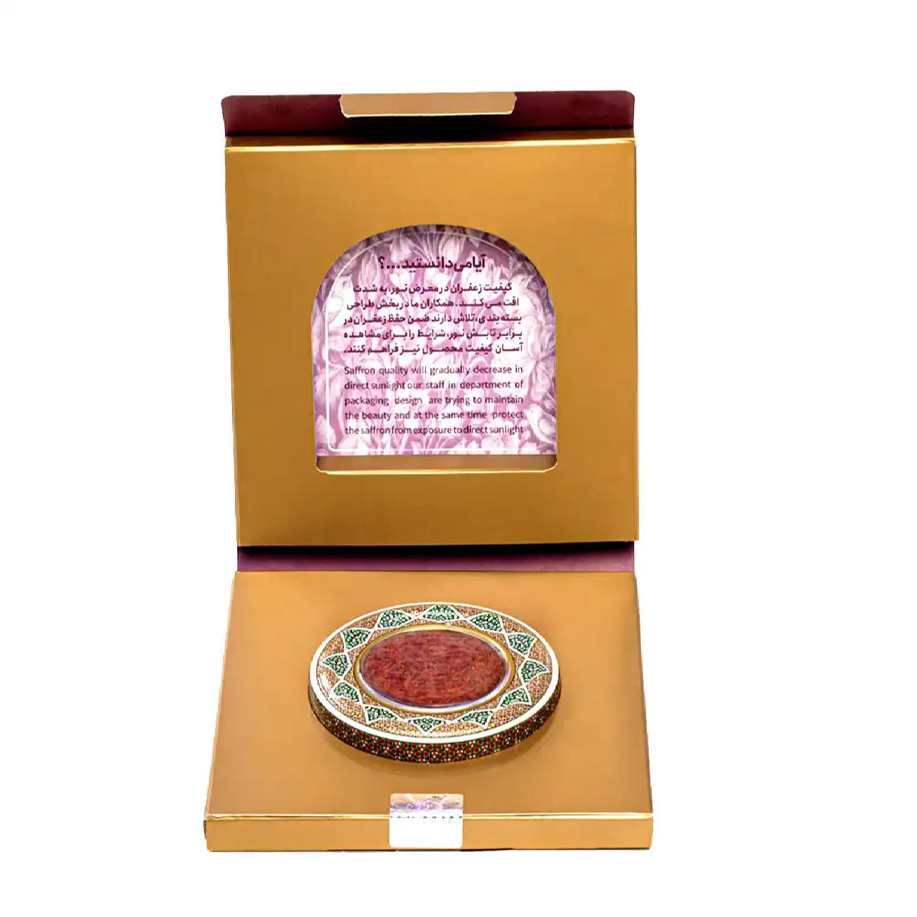 طباخة أرز بارس خزر 8 أكواب 181-Taftan