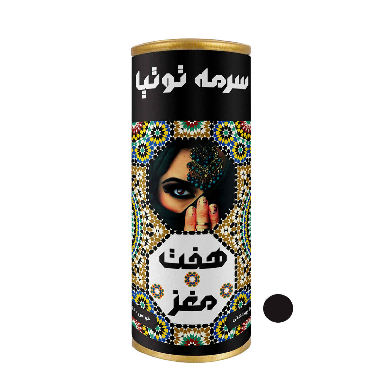 كحل توتيّا سورمة – باللون الأسود مع سرمة داني مجانية