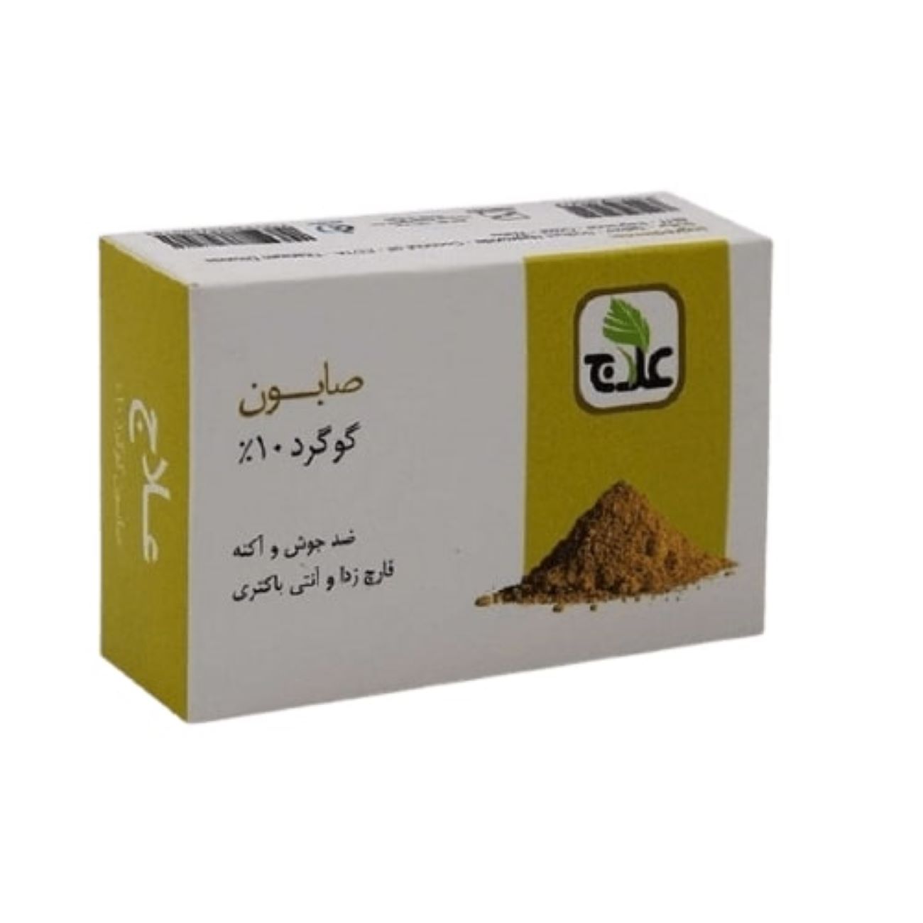 وعاء فخاري يدوي الصنع بنموذج جول ومرغ