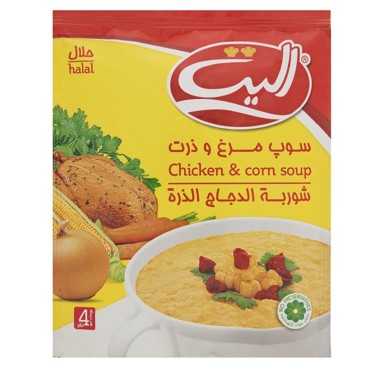 مئزر بارستا للقهوة – أنيق وبسيط