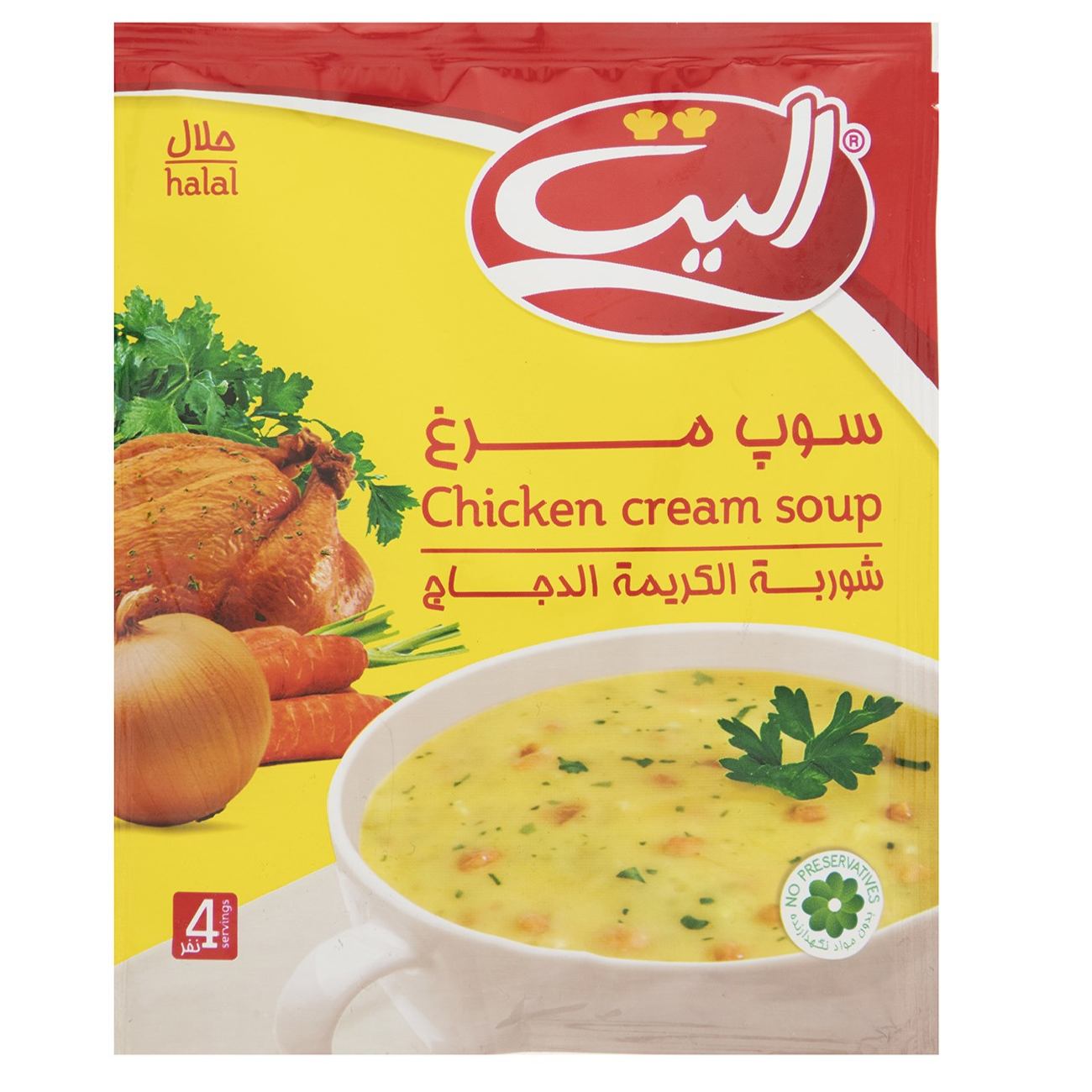 علبة مطبخ من النحاس مصنوعة يدويًا لتعزيز مطبخك – مطرقة