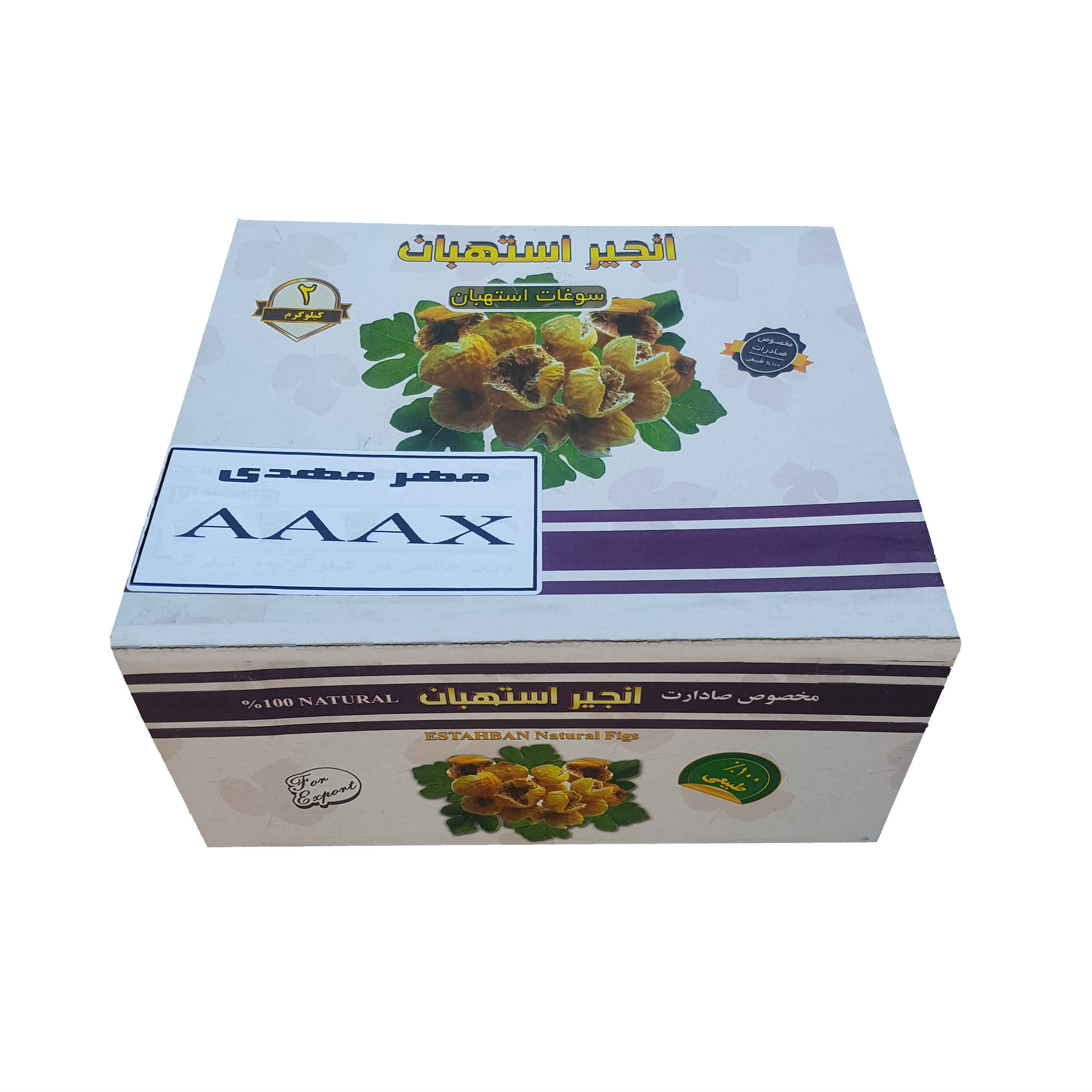 قالب شمعة سيليكون سمكة