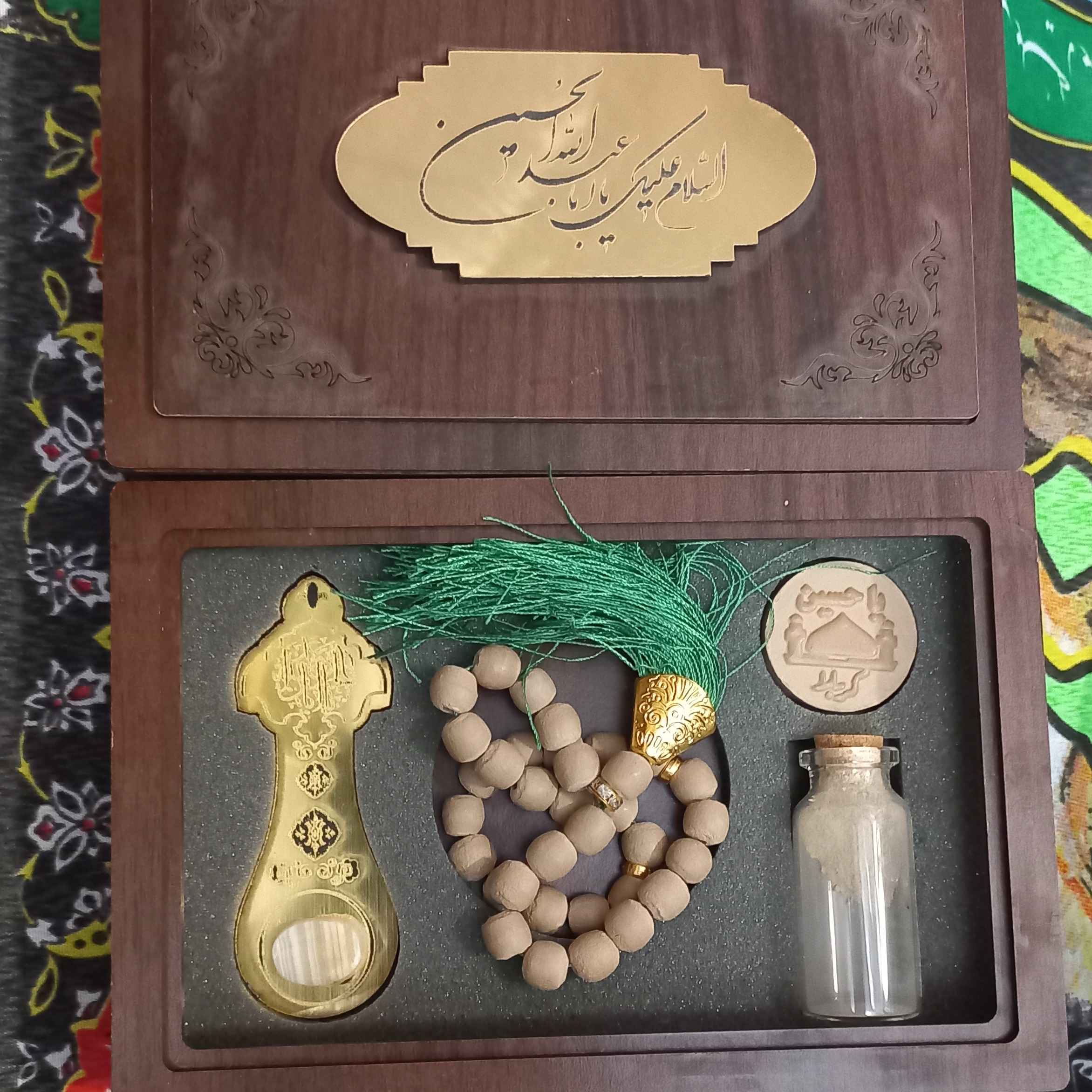 راية إسلامية شيعية – جداريه نصف شعبان