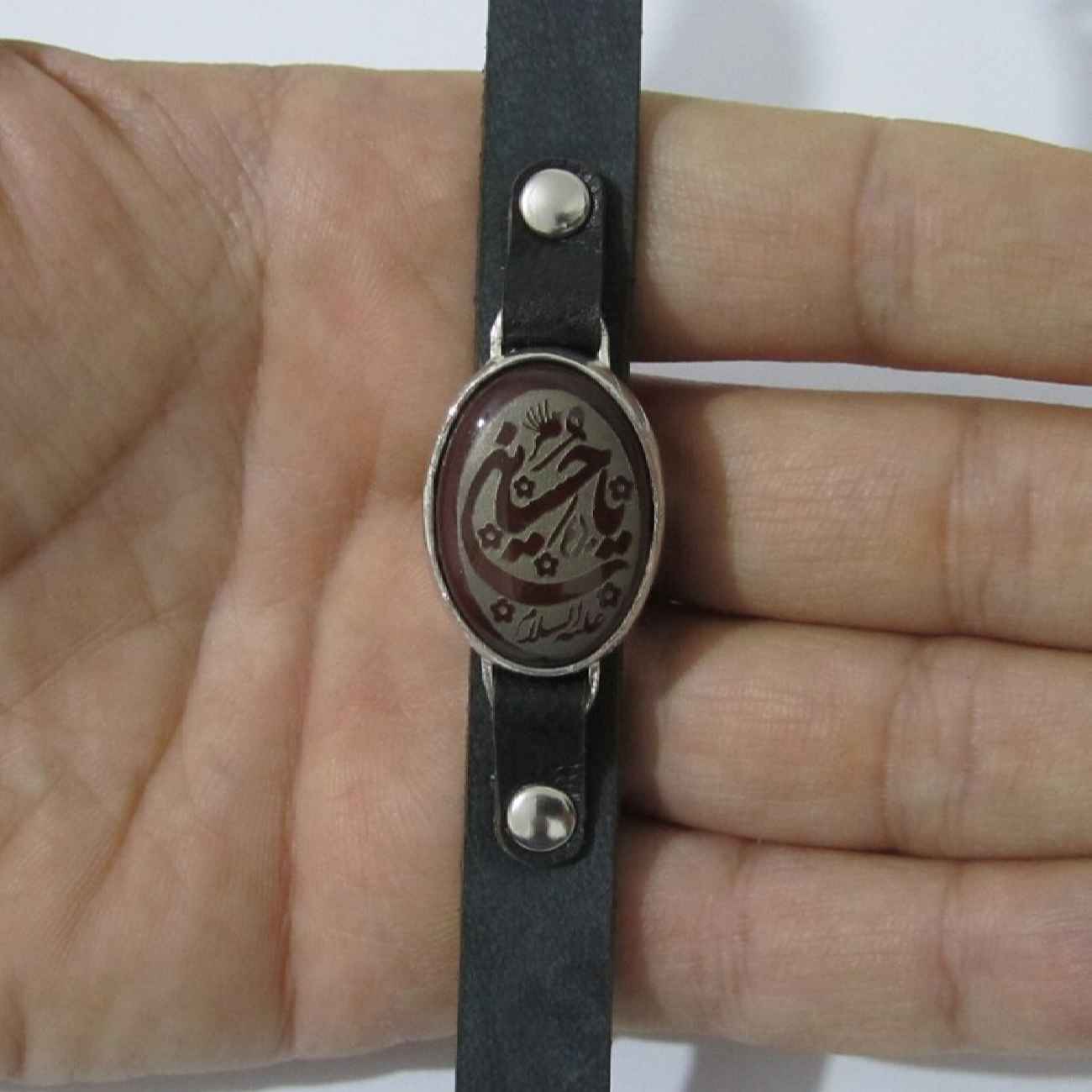 سوار إسلامي جلد مع حجر عقيق وكتابة يا حسين