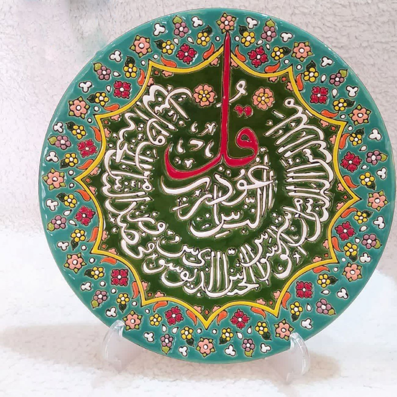 ساعة ثلاثية الأبعاد بتصميم إسلامي مستوحى من انتظار الإمام المهدي