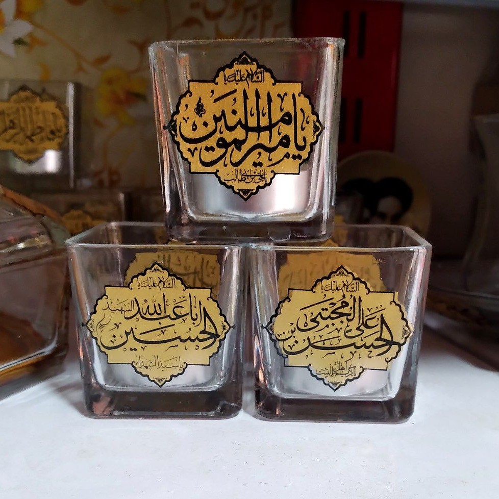 حامل شموع طاولة إسلامي بتصميم إسلامي - مجموعة من 3
