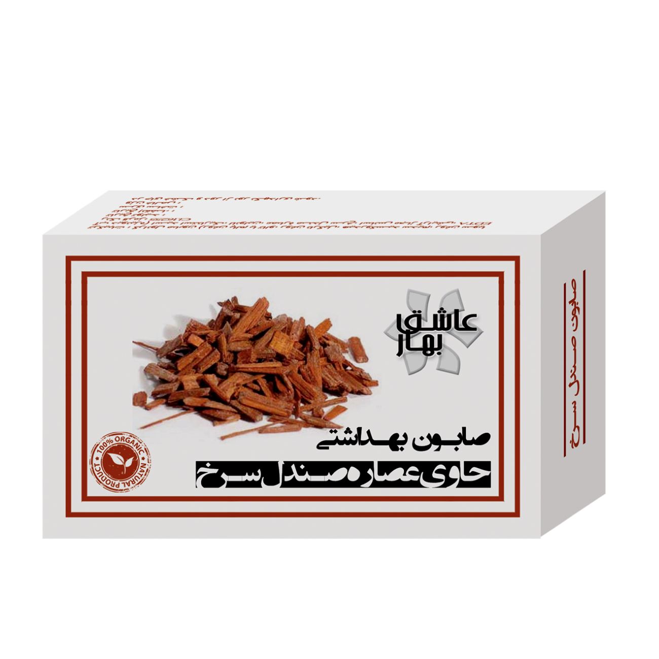 إسفنجة لوفا نباتية للاستحمام للوجه والجسم – طراز حمصان (عبوة من 2)