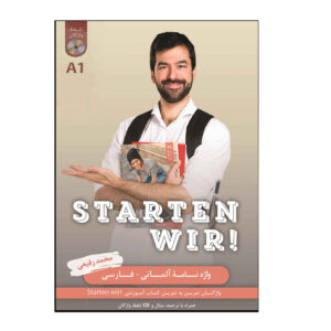 القاموس الألماني-الفارسي Starten Wir A1