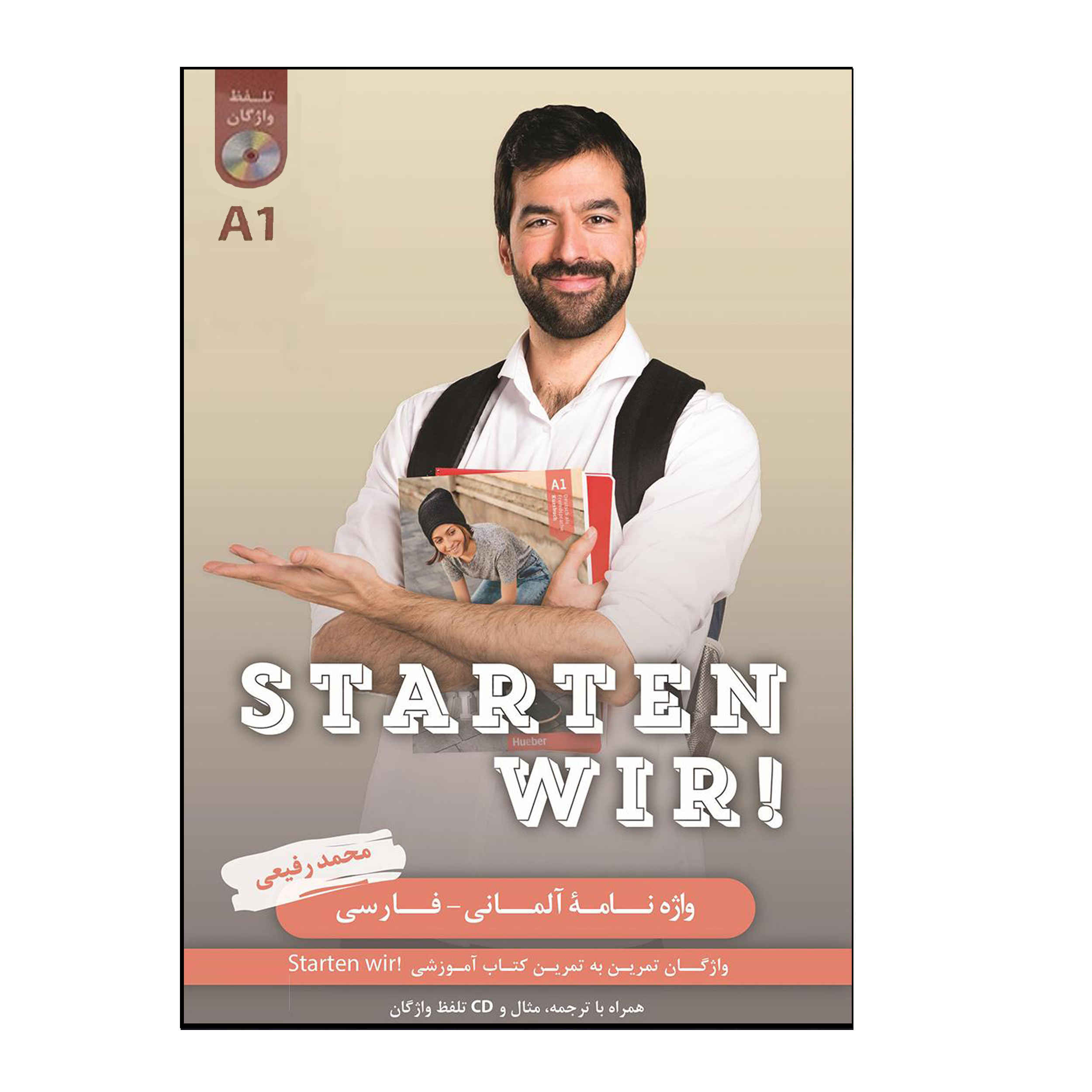 القاموس الألماني-الفارسي Starten Wir A1
